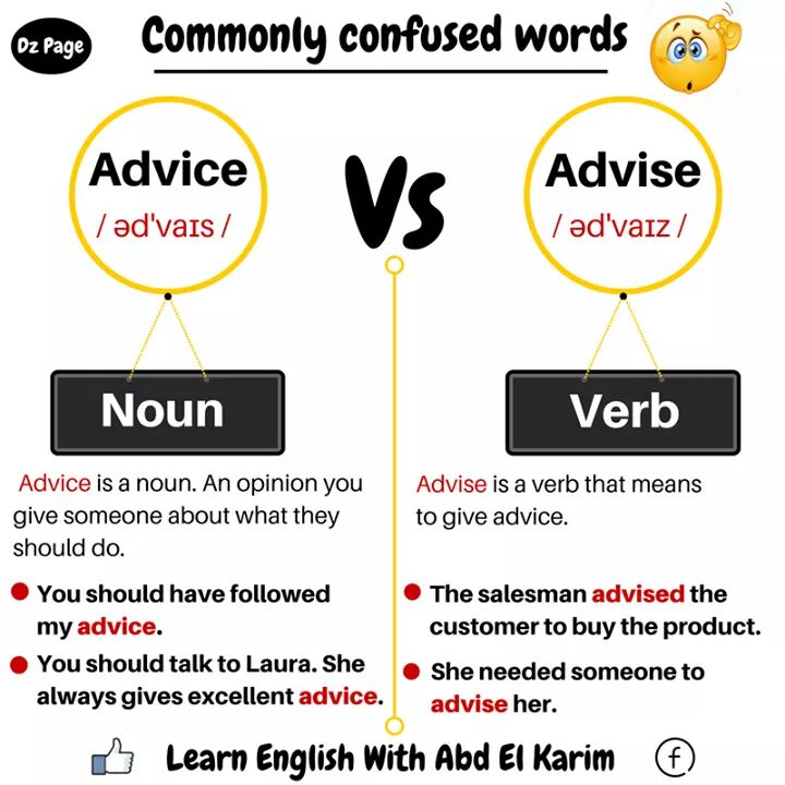 commonly-confused-words-10