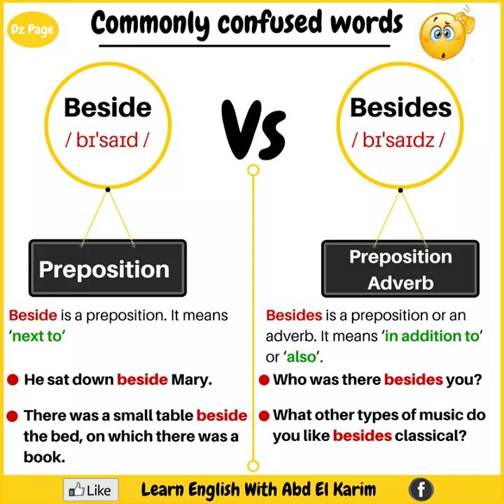 commonly-confused-words-13