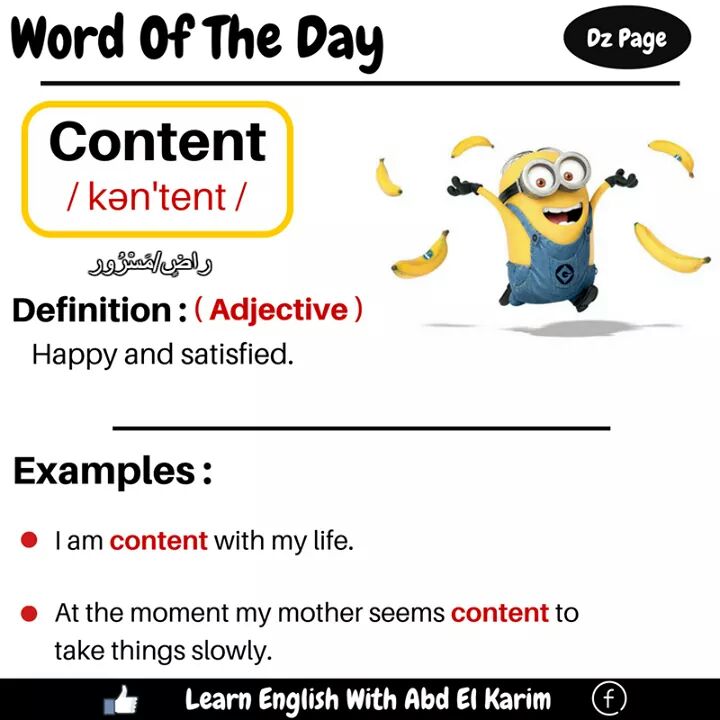 english-vocabulary-4