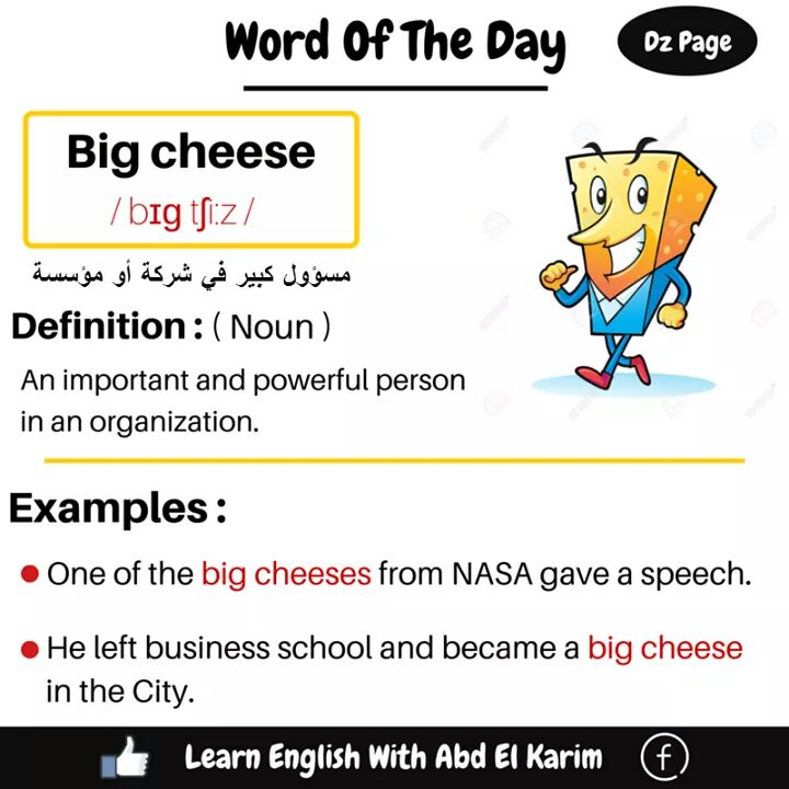 english-vocabulary-5