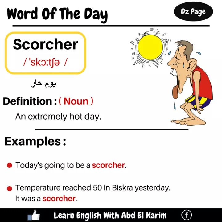 english-vocabulary-7
