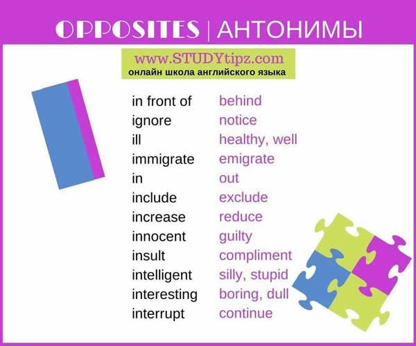 Detailed Opposite List - Materials For Learning English